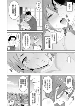 Page 291