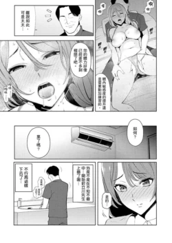 Page 207