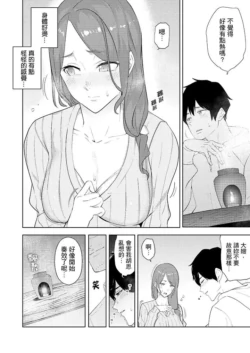 Page 391