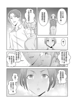Page 265