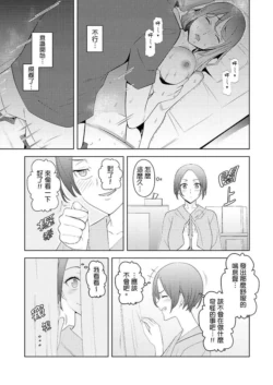 Page 260