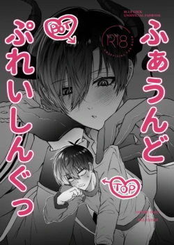 [むちむち茶房 (20)] ふぁうんどぷれいしんぐっ (Blue Lock) [Digital]