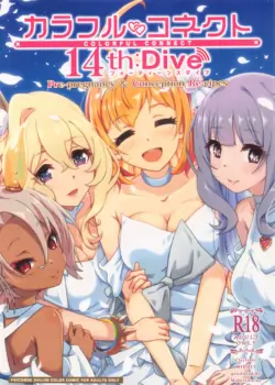 (C108) [MIDDLY (Midorinocha)] Colorful Connect 14th:Dive (Princess Connect! Re:Dive)