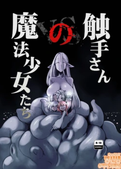 [FoxTail (sakifox)] Shokushu-san no Mahou Shoujo-tachi [Korean] [냥선생] [Digital]