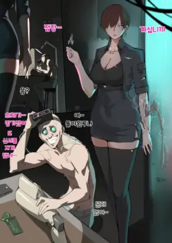 [dawalixip2] Prosthetics [Korean]