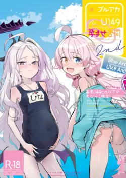 [Tempest (Various)] BlueArch U149 Haramase Goudou 2nd ~Ura Petit Archive 2nd~ (Blue Archive) [Chinese] [Jumppmuj個人漢化] [Digital]