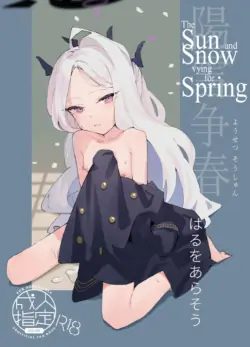 [Tiger 212 (Wittmann)] Yousetsu Soushun | The Sun and Snow Vying for Spring (Blue Archive) [English] [Necrofantasia Scans] [Digital]