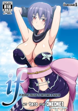 (C88) [ONEONE1 (taro)] if -Moshi Ayane-chan ga Ninjutsu no Keishousha Toshite Shippai Shiteitara | if Ayane Failed To Become A Ninja (Dead or Alive) [English] =TB=