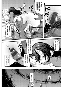 Page 192