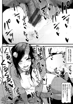 Page 194
