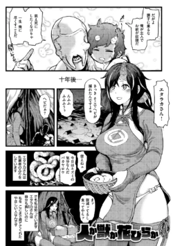 Page 178