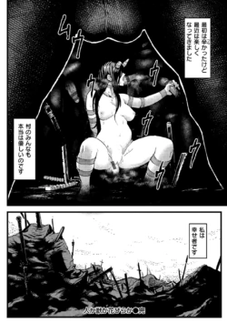 Page 196