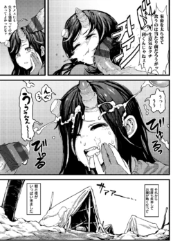 Page 191