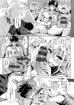 Page 171
