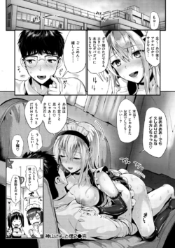 Page 207