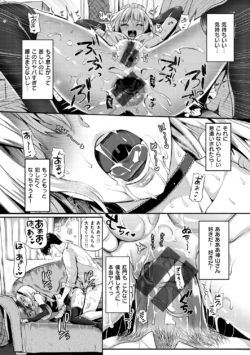 Page 201
