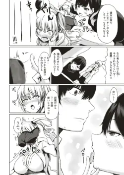 Page 215