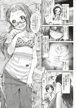 Page 181