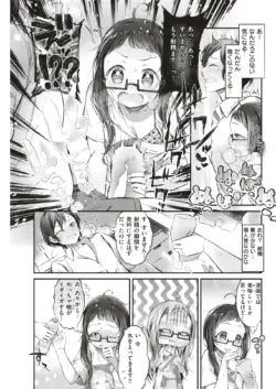 Page 180