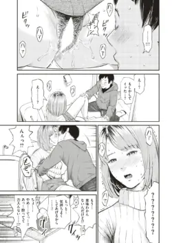 Page 238