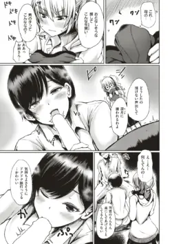 Page 216
