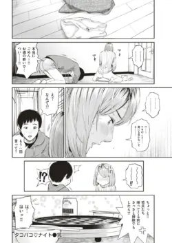 Page 247
