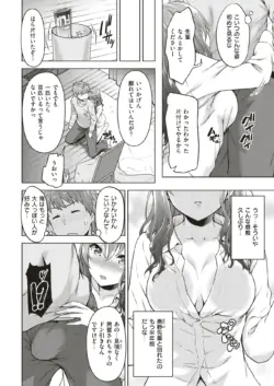 Page 271