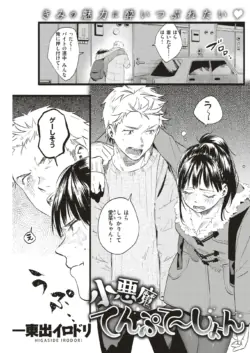 Page 152