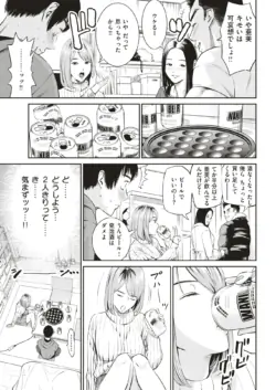 Page 232