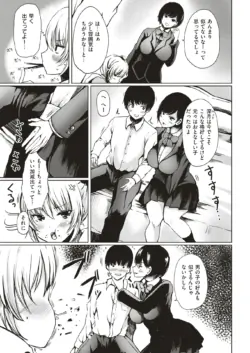 Page 212