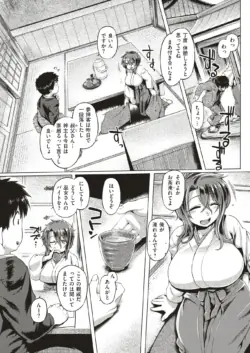 Page 194