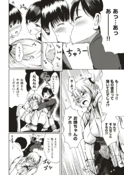 Page 213
