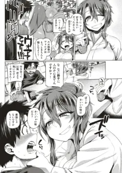 Page 195
