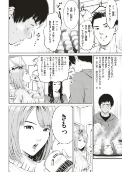 Page 231