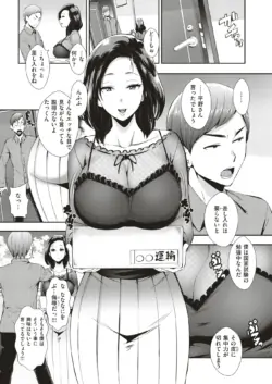 Page 249