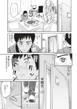Page 234