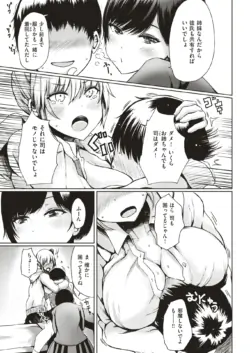 Page 214