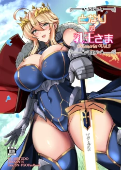 [Yo-Metdo (Yasakani An)] Tonari no Chichiou-sama Memories Vol. 3 (Fate/Grand Order) [Digital]