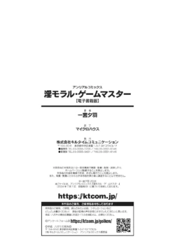 Page 212
