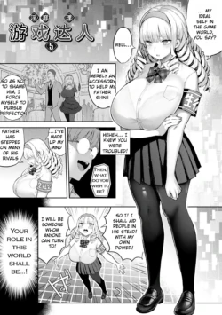 Page 107