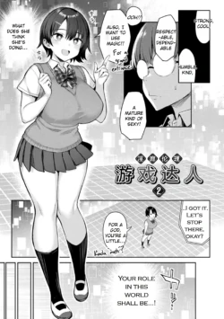 Page 27