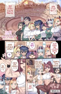 [Mimonel] Shuzoku Taikou Do Ecchi Taiiku-sai | 종족대항 개변태 체육대회♥ [Korean]