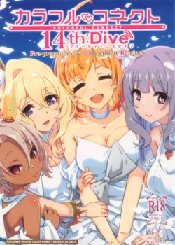 (C108) [MIDDLY (Midorinocha)] Colorful Connect 14th:Dive (Princess Connect! Re:Dive) [Chinese]
