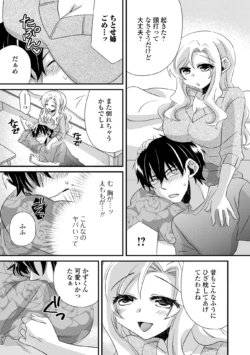 Page 97