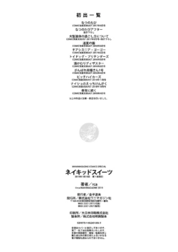 Page 196