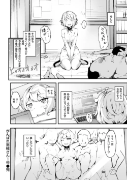 Page 138