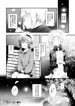 Page 194