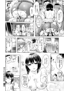 Page 202