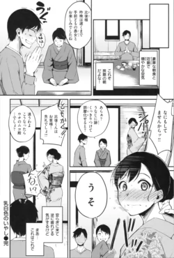 Page 130