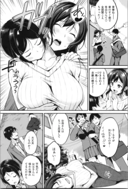 Page 171